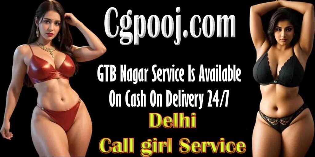 Call Girls GTB Nagar