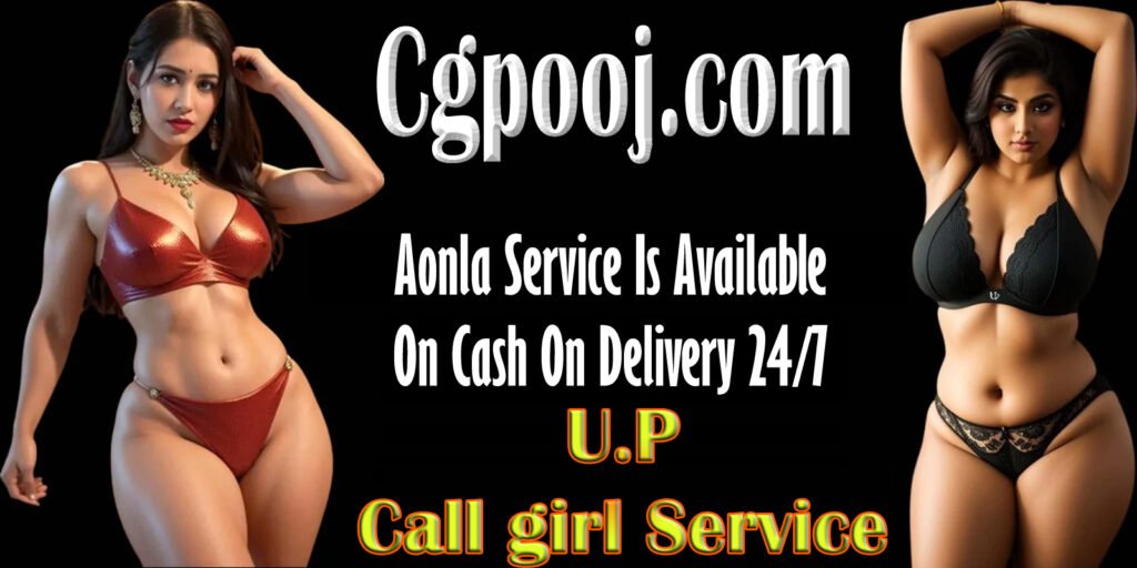 Call Girls in Aonla