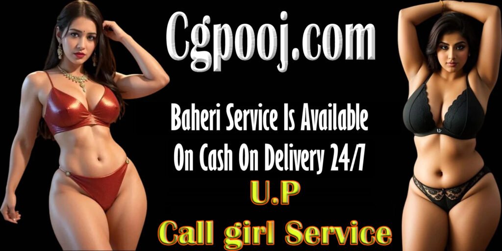 Call Girls in Baheri